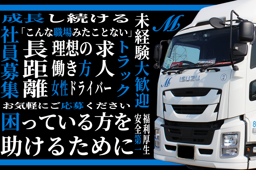 MV画像