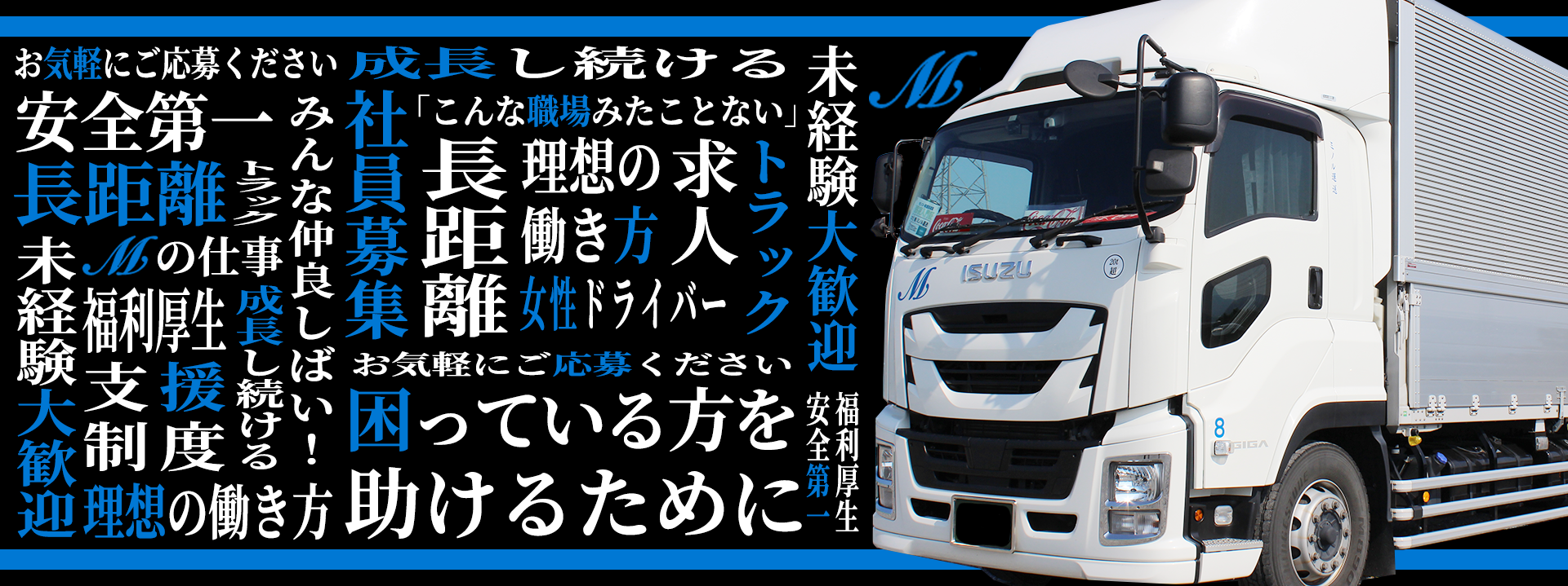 MV画像